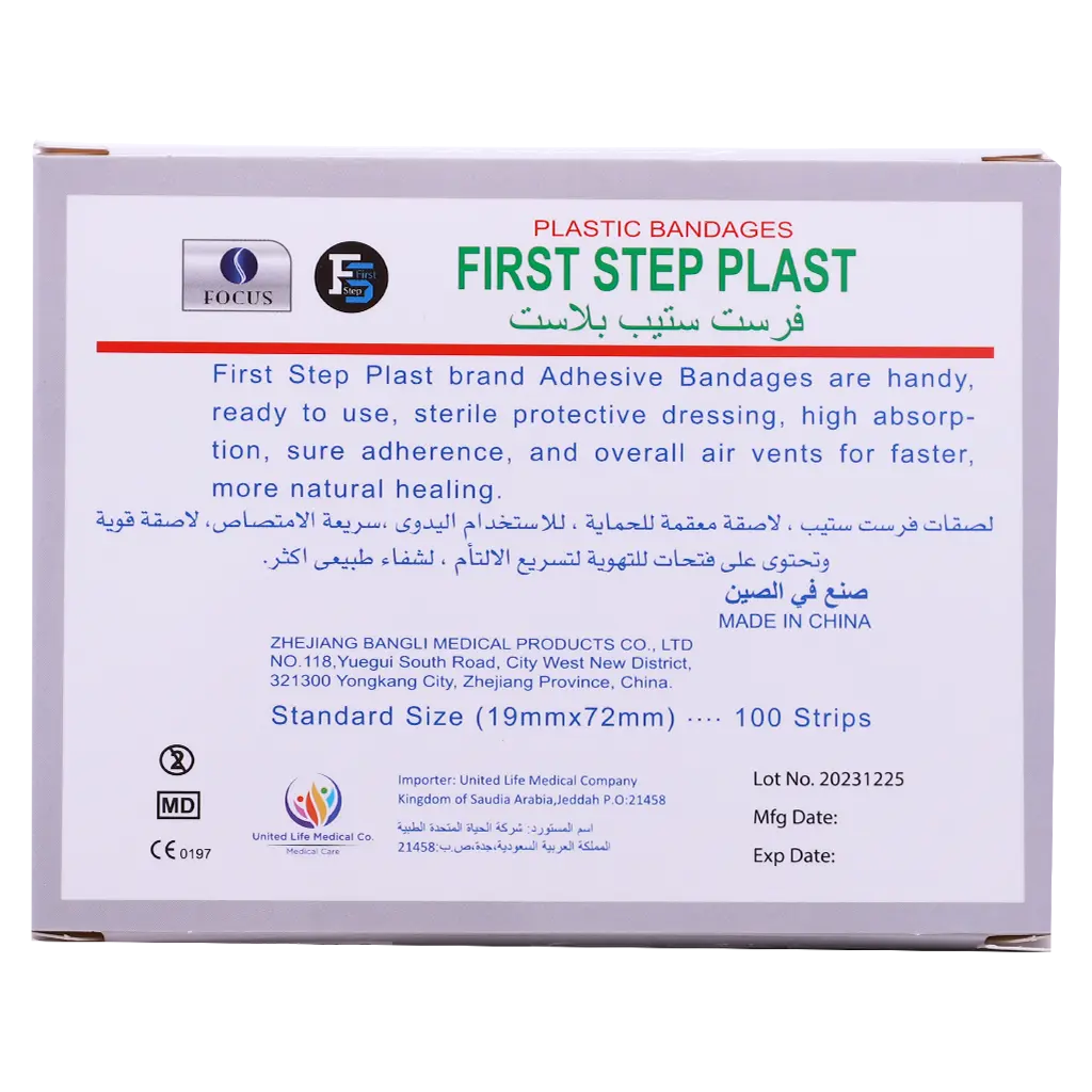 First Step Bandages Standard 100 Pcs - view 3