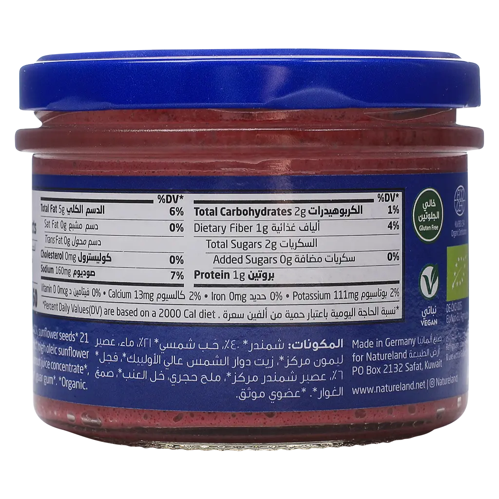 Natureland Labneh Vegan With Beet 180 gm - view 3