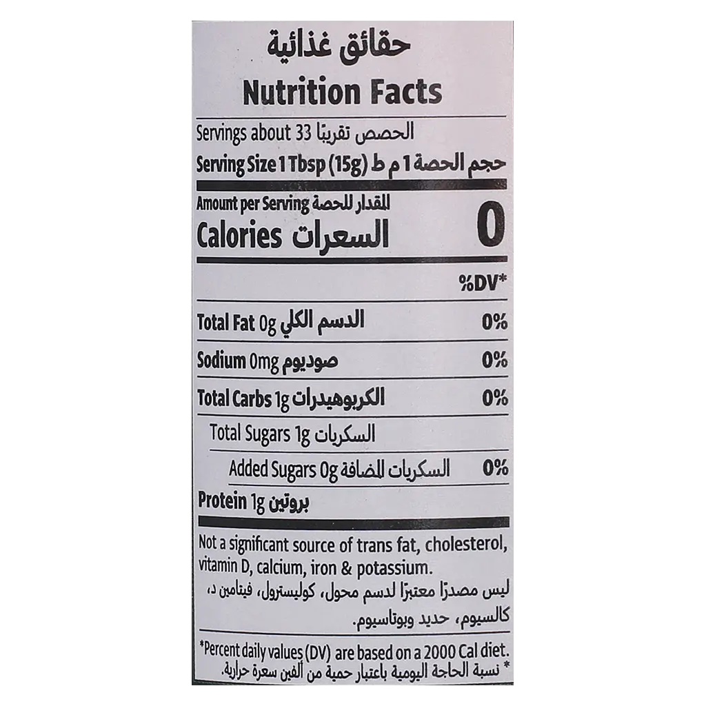 Natureland Vinegar Cider Organic 500 ml - view 3