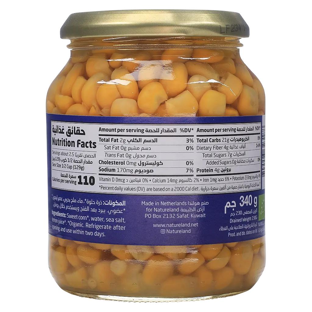 Natureland Sweet Corn 340 gm - view 2