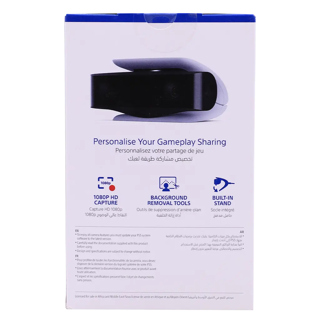 Sony Playstation5 HD Camera  - view 4
