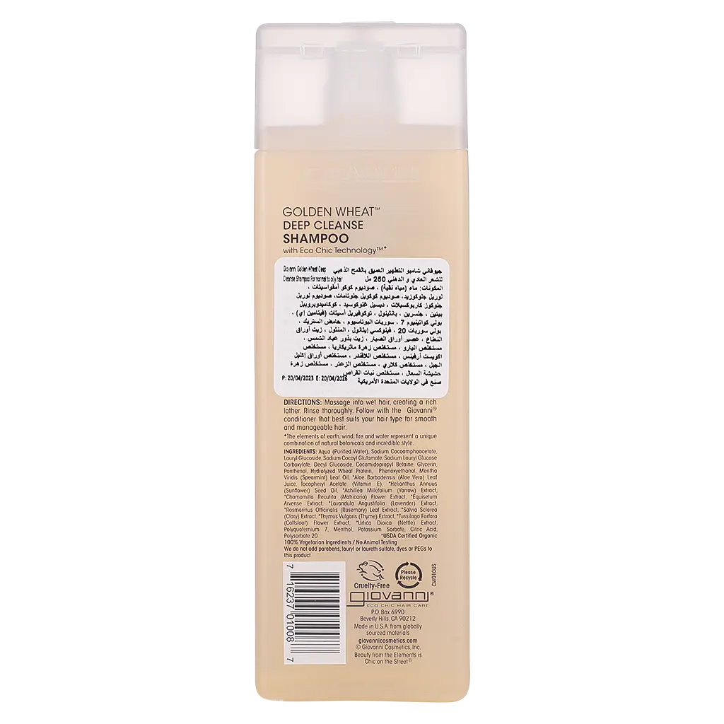 Giovanni‏ Golden Wheat Deep Cleanse Shampoo 250 ml - view 2