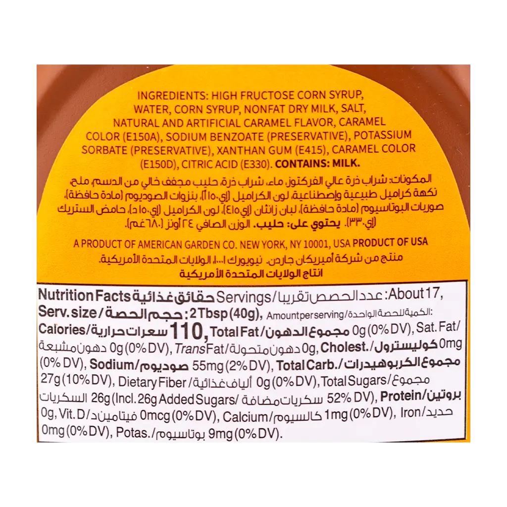 American Garden Caramel Syrup 680 gm  - view 2