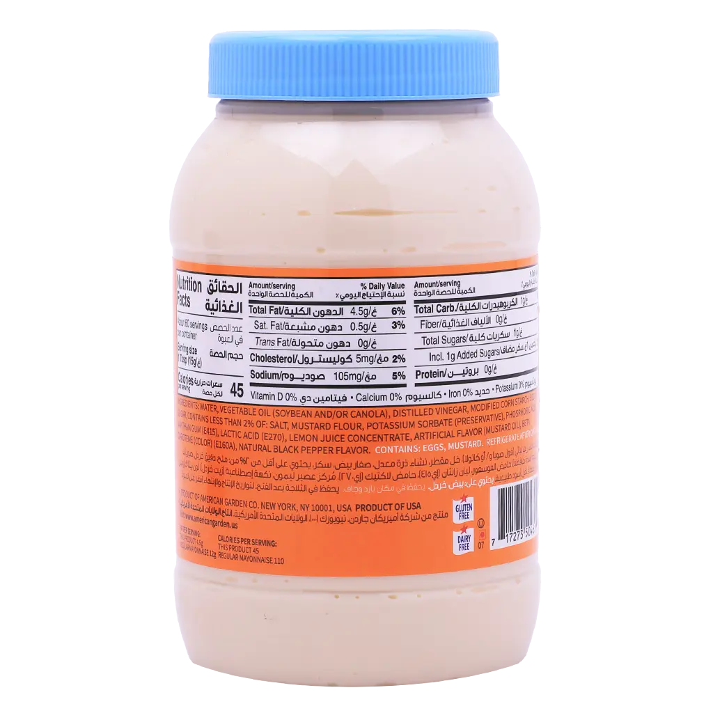 American Garden Lite Mayonnaise 887 ml  - view 2