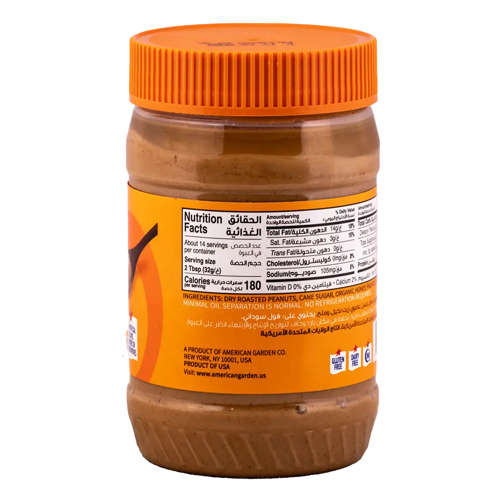 American Garden Peanut Butter Natural Honey No Stir 454 gm  - view 2
