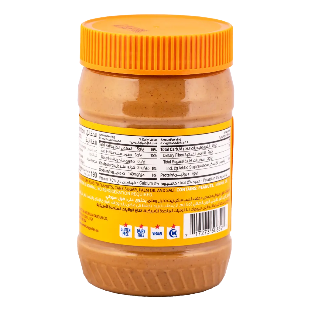 American Garden Natural Creamy Peanut Butter - No Stir 454 gm  - view 2
