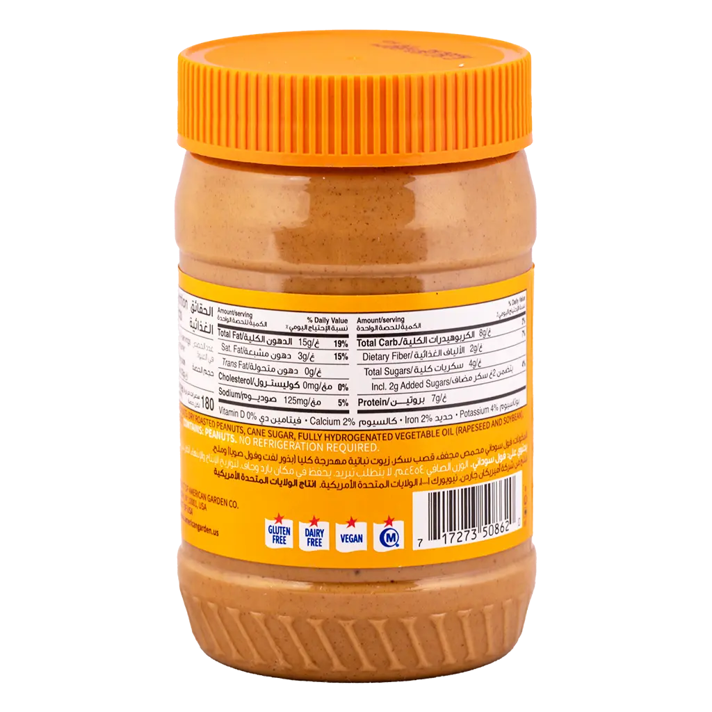 American Garden Creamy Peanut Butter 454 gm  - view 2