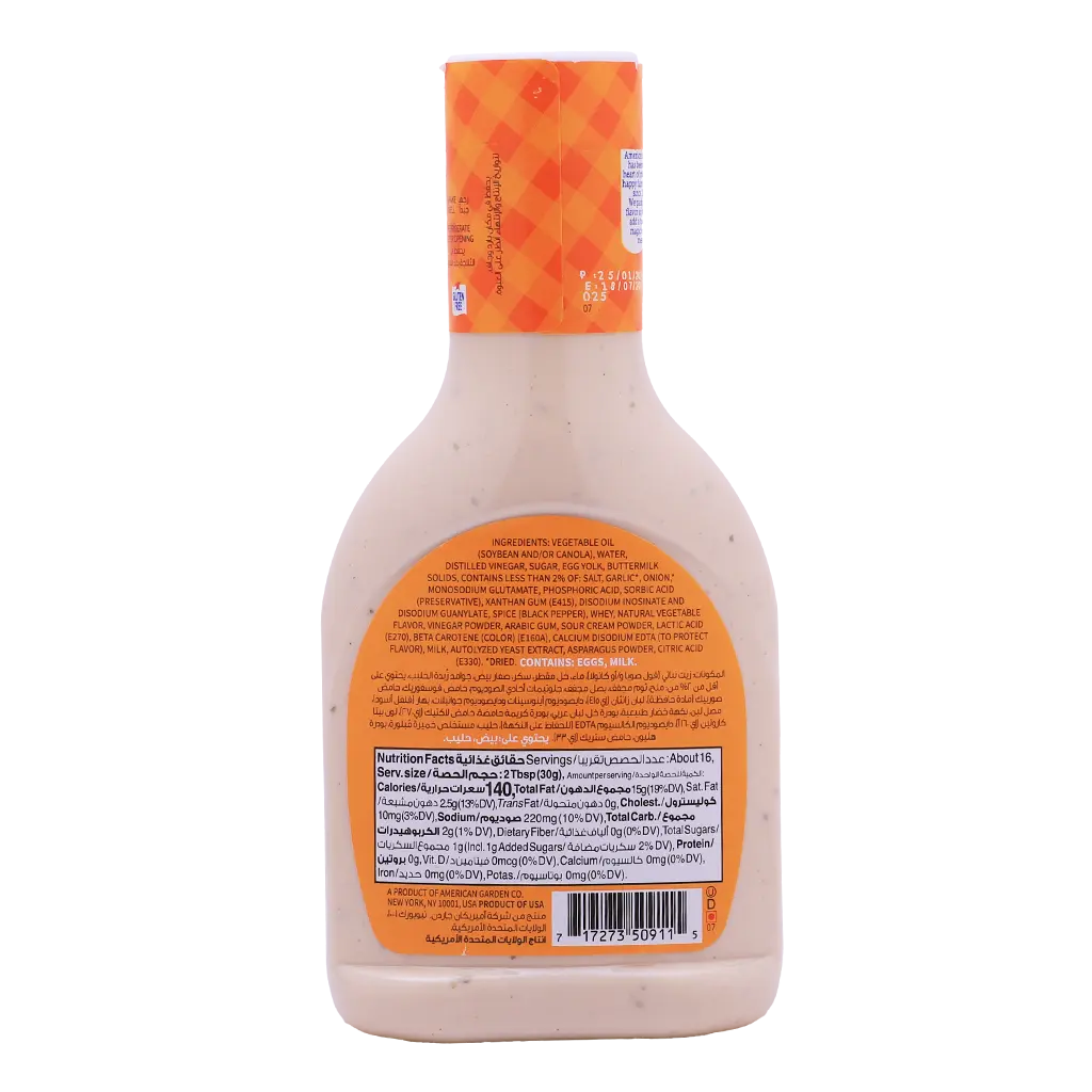 American Garden Creamy Ranch Dressing 473 ml   - view 2