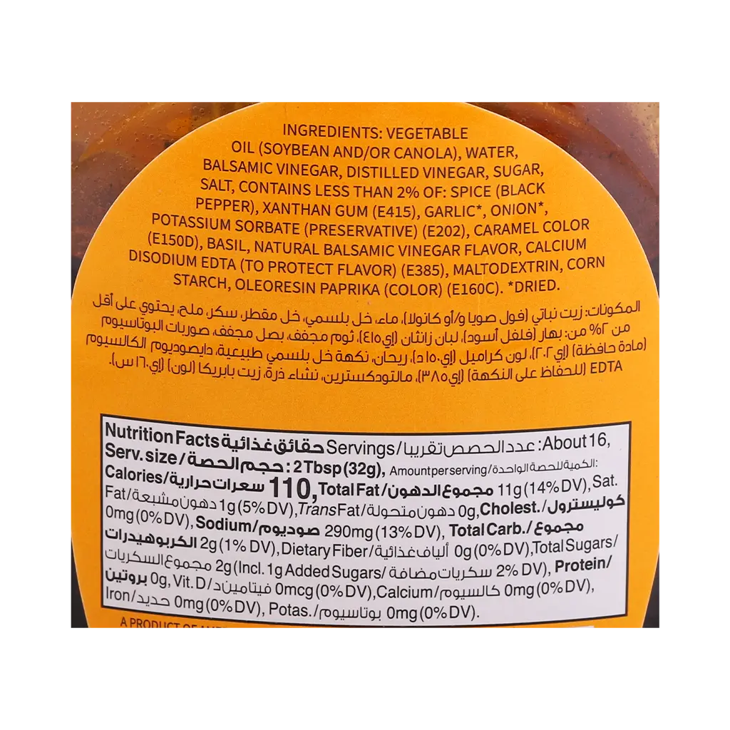 American Garden Balsamic Vinaigrette Dressing 473 ml   - view 3