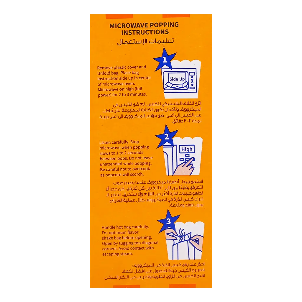 American Garden Microwave Popcorn Butter - view 4