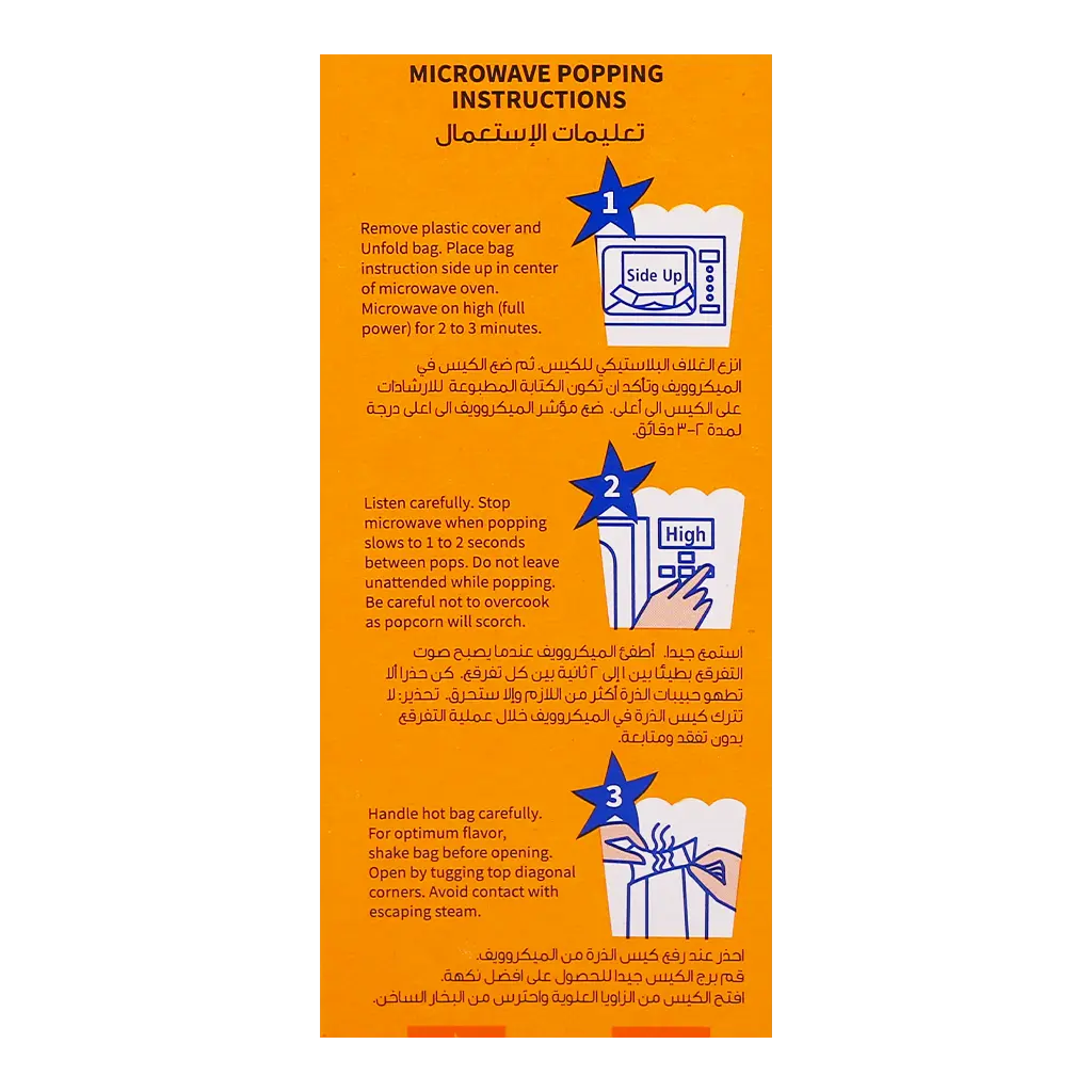 American Garden Microwave Popcorn Hot N Spicy - view 4