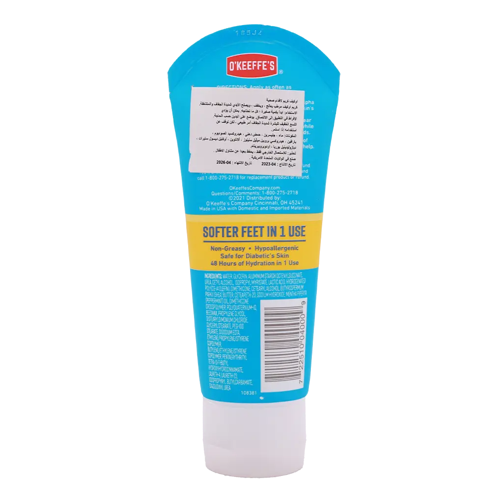 O'Keeffe's Healthy Feet Exfoliating Foot Cream 85 gm - view 2