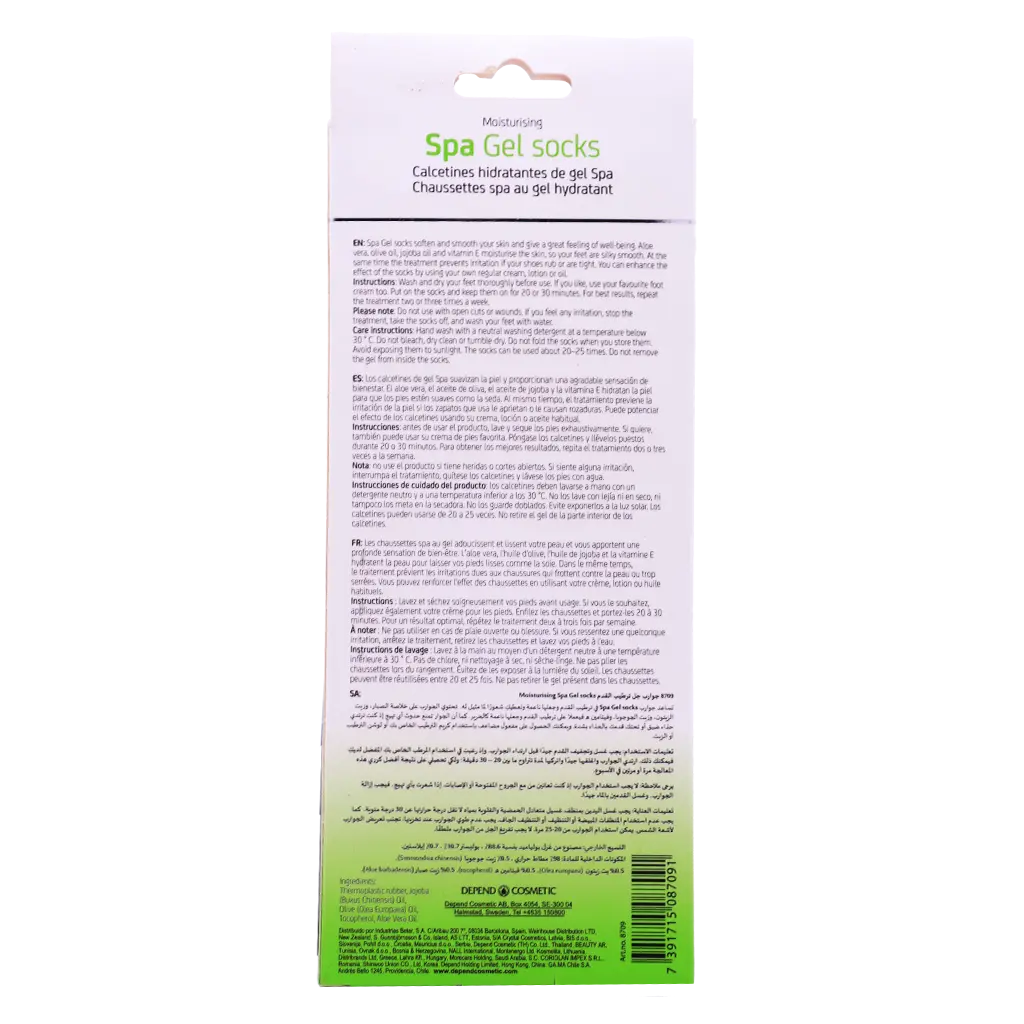 Depend Spa Gel Sock - view 2