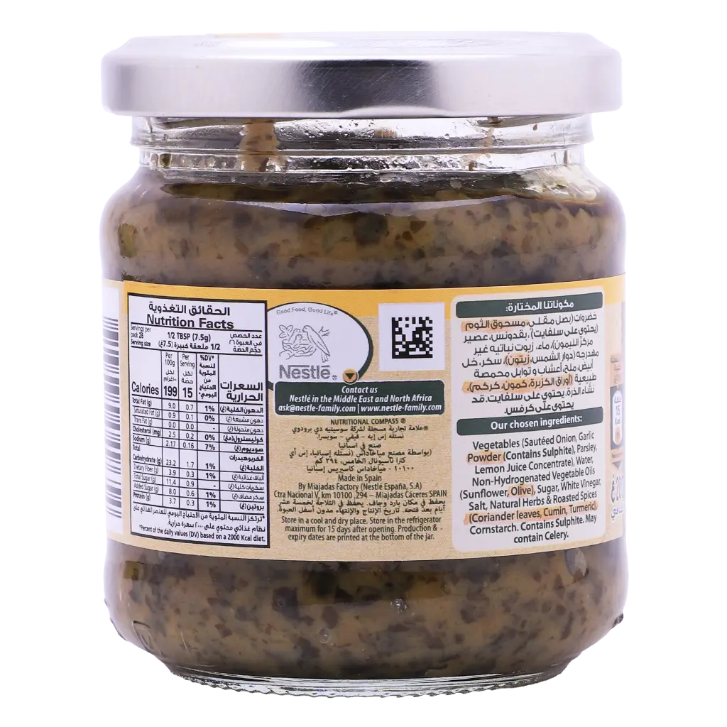 Maggi Coriander Garlic Cooking Paste 200 gm - view 3