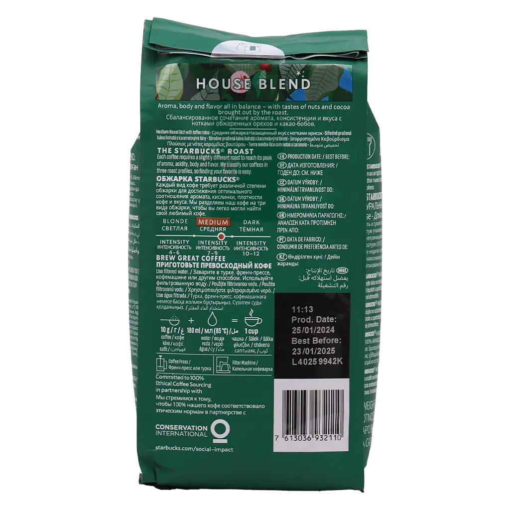 Starbucks House Blend Medium Roastground Coffee 200 gm - view 5