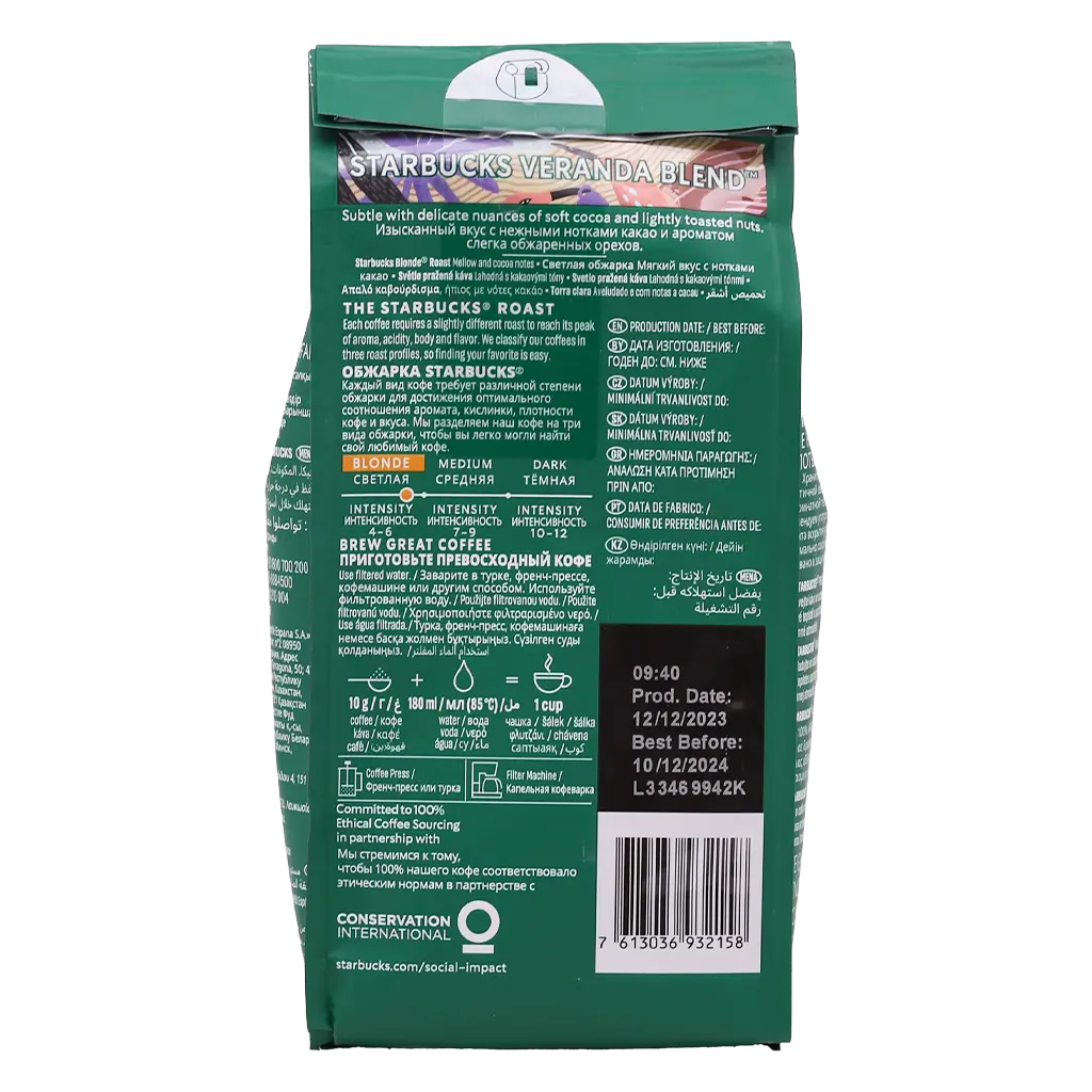 Starbucks Veranda Blend Blonde Roastground Coffee 200 gm - view 3