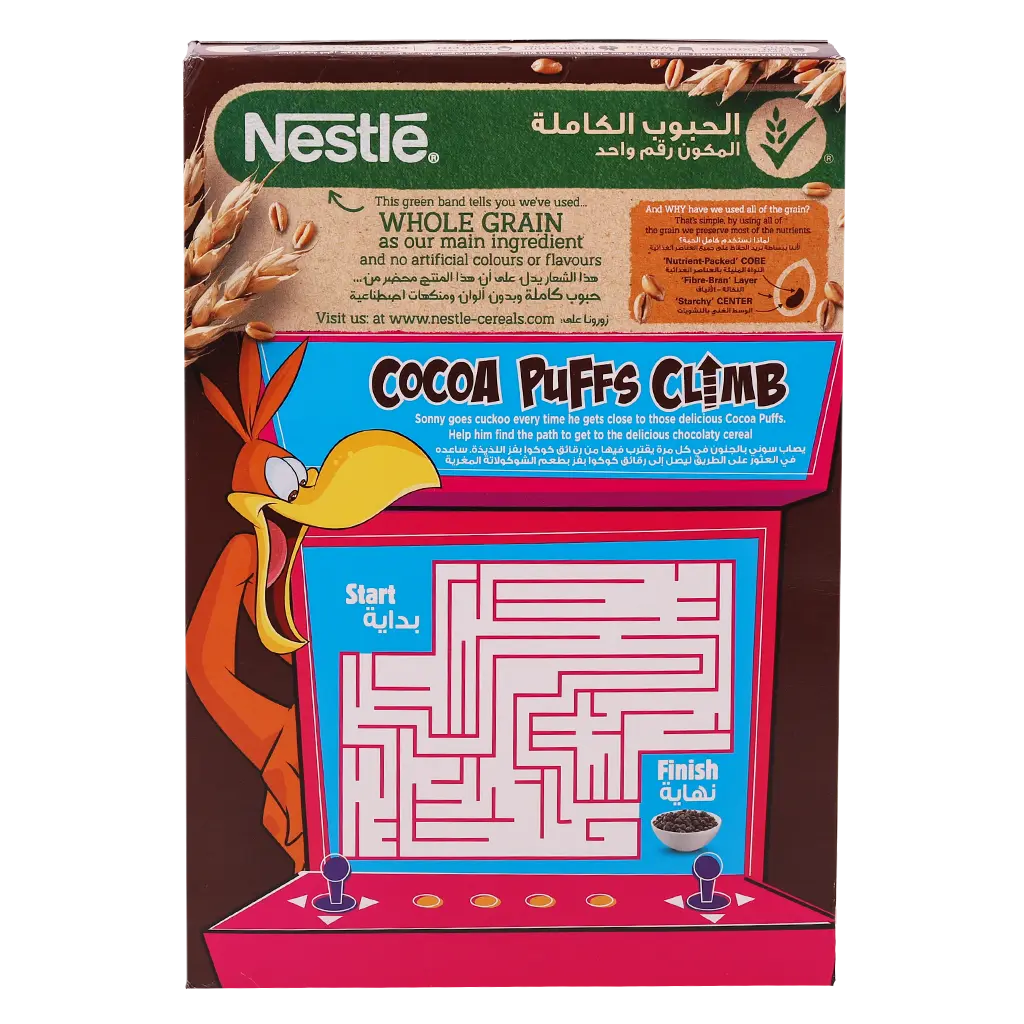 Cocoa Puffs Chocolate Breakfast Cereal 375 gm - view 3