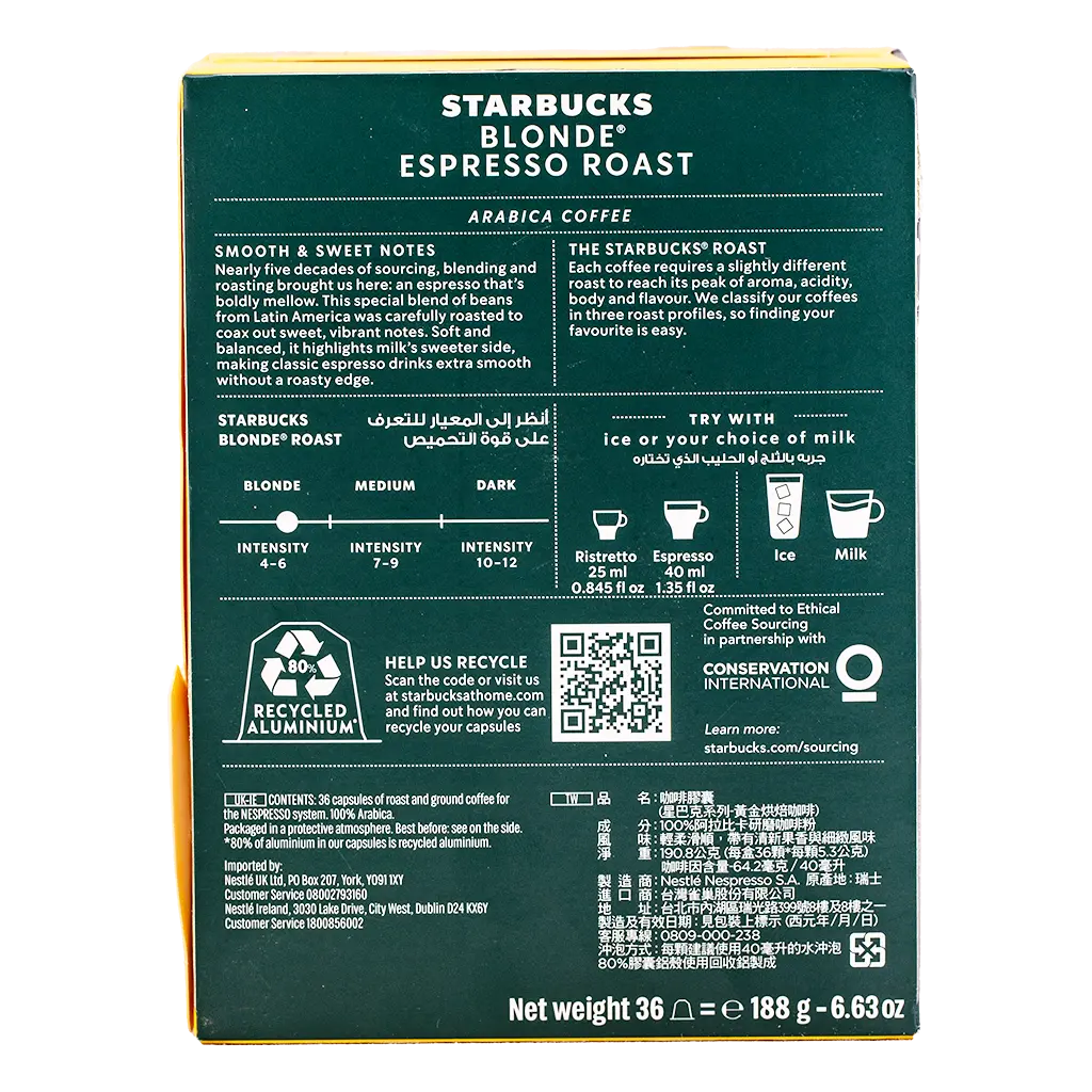 Starbucks Blonde Espresso Roast 188 gm - view 3