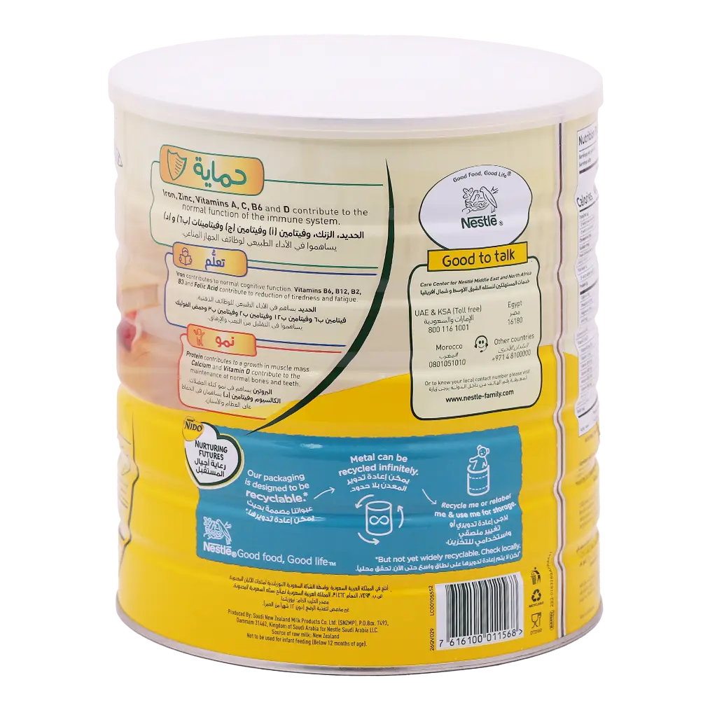 Nido Fortified Milk Powder2.5 kg - view 2