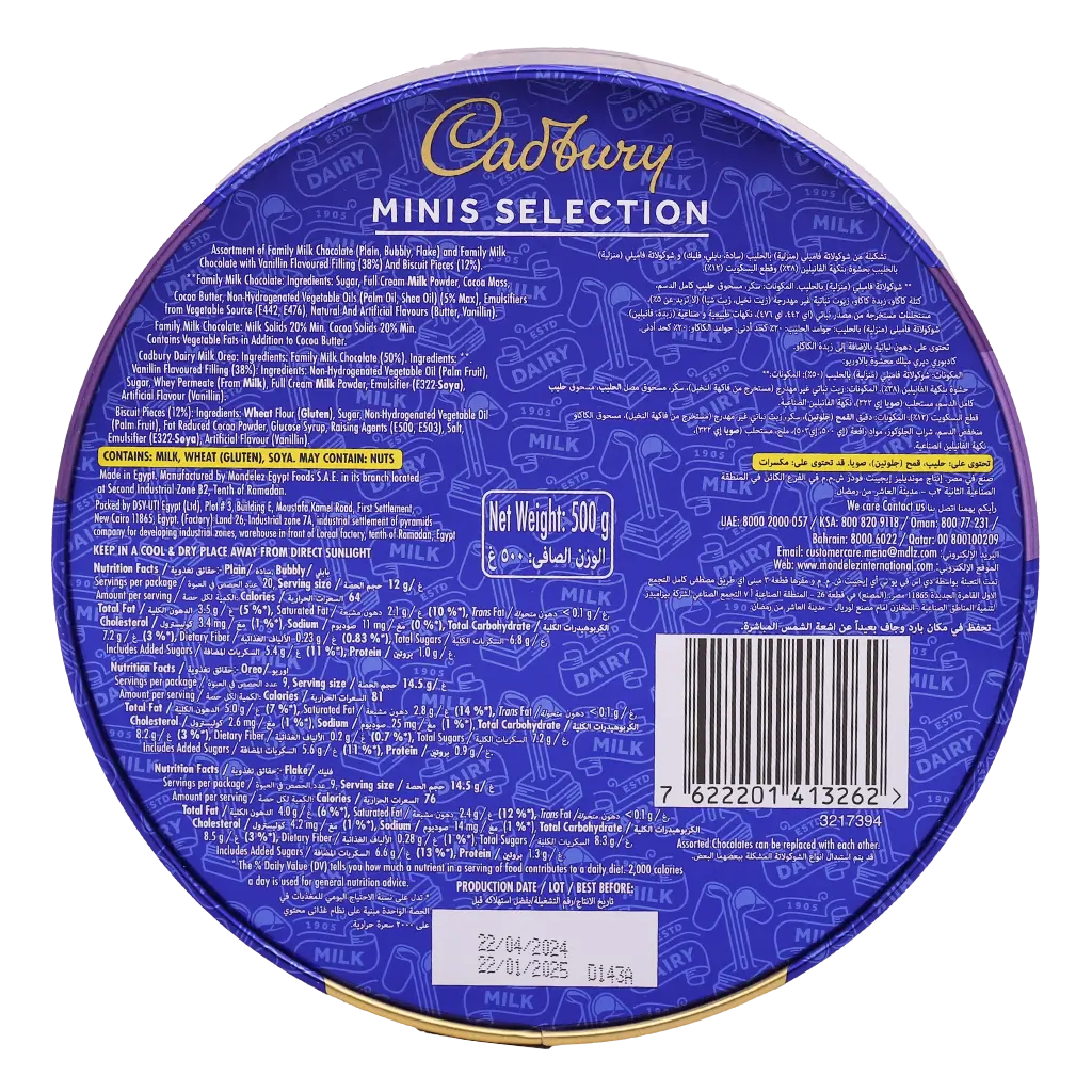Cadbury Dairy Milk Assorted Chocolate 500 gm - view 3