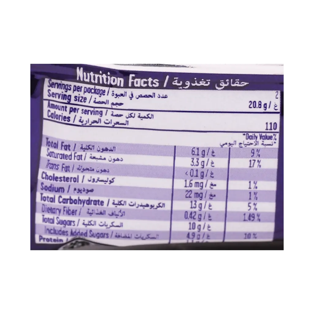 كادبوري تايم اوت ويفر شوكولاته 41.6 جم - view 3