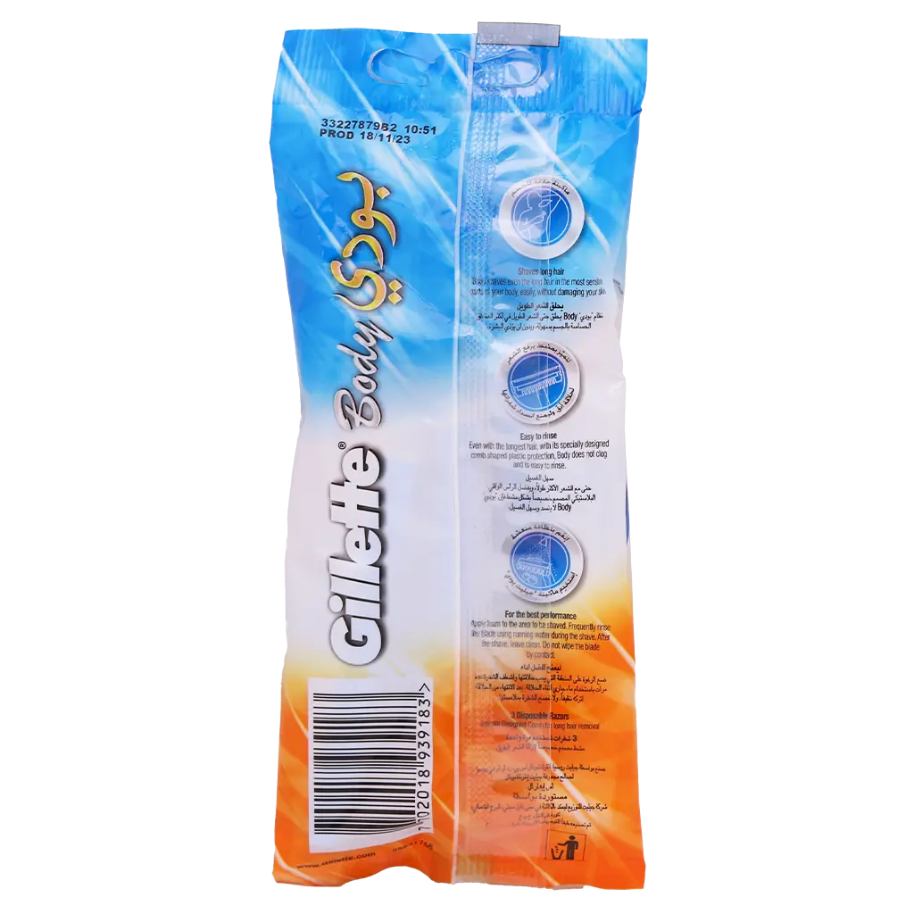 Gillette Body Shaving Razor 3 Pcs - view 2