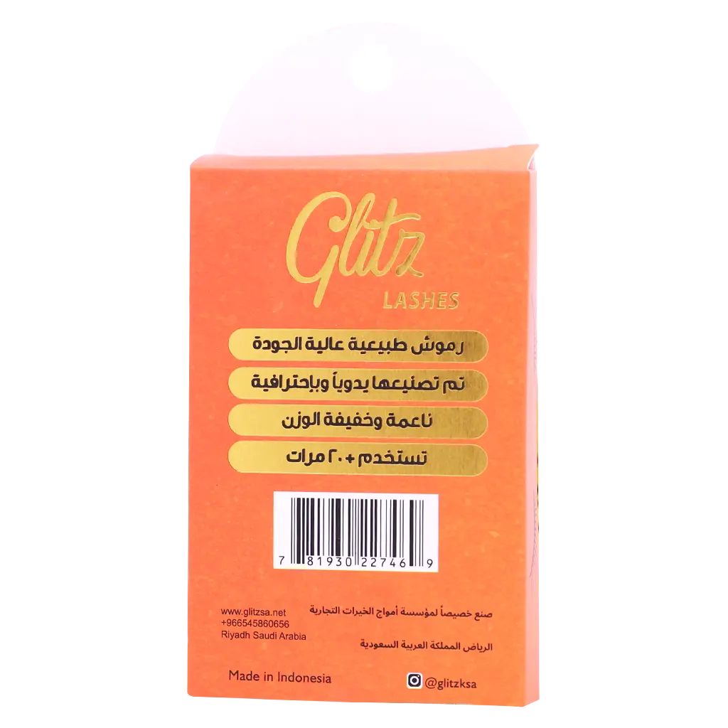 Glitz Lashes Glam Natural Hair - view 3