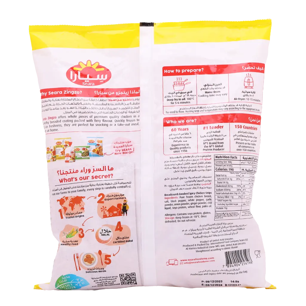 Seara Chicken Strips Spicy 750 gm - view 2