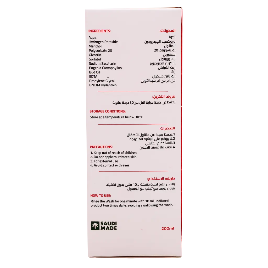 ايفي سمايل غسول للفم مبيض 3% - view 4