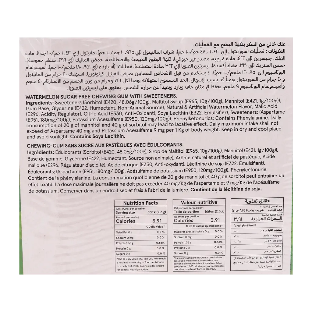 Nova Chewing Gum Water Melon 20 pcs 230 gm - view 3