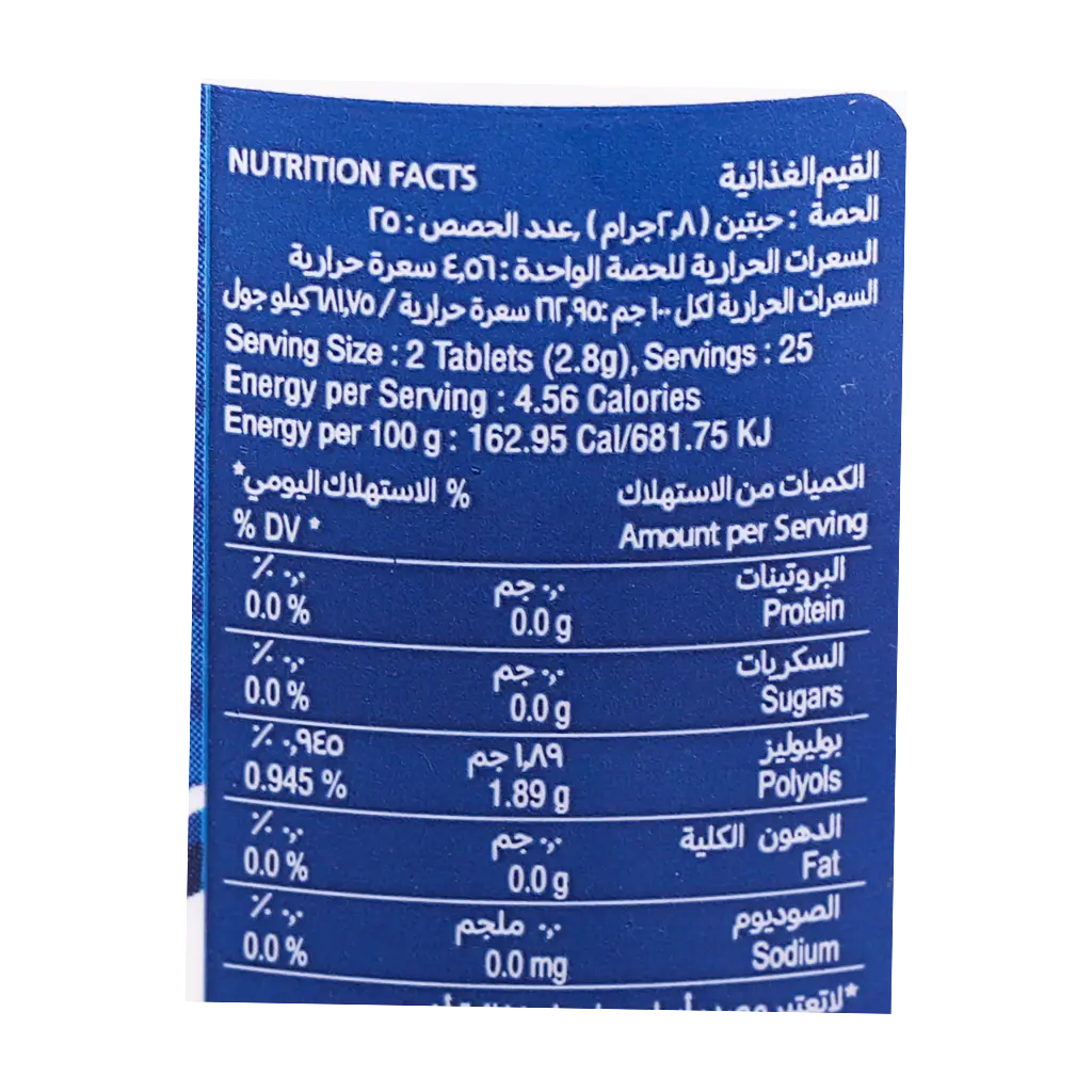 Nova Jar Peppermint 50 pcs - view 8