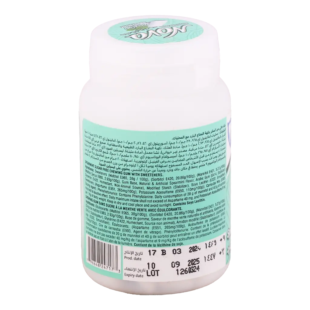 Nova Jar Spearmint 50 pcs - view 7