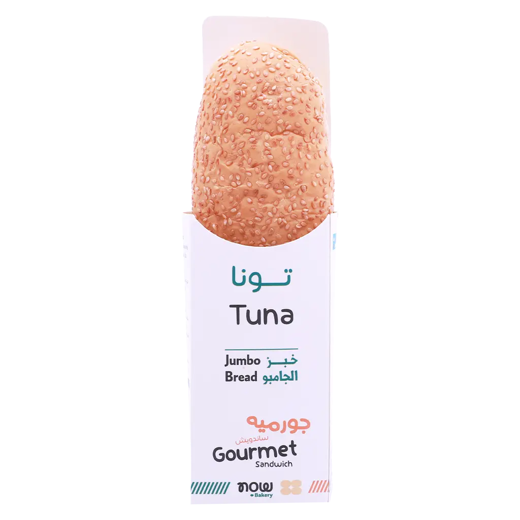 Tuna Sandwich Jumbo 180 gm - view 2