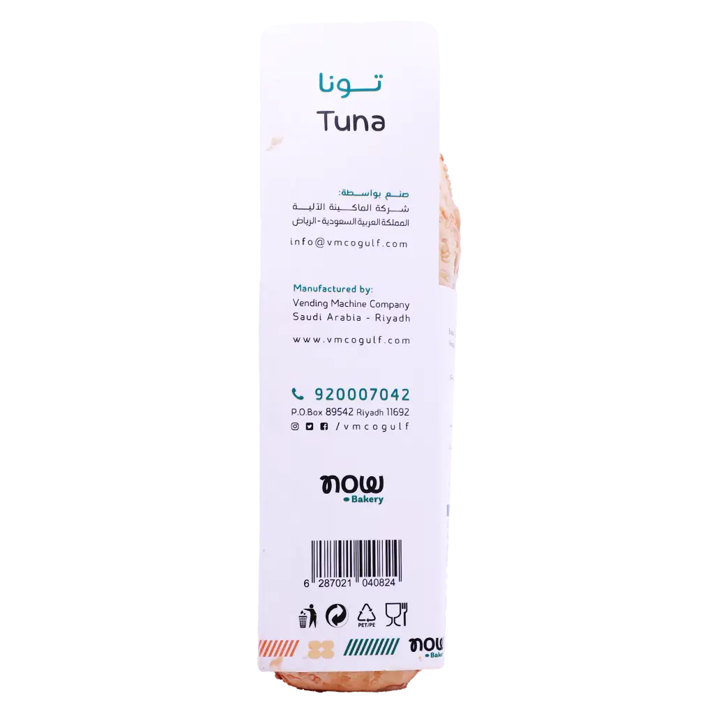 Tuna Sandwich Jumbo 180 gm - view 3