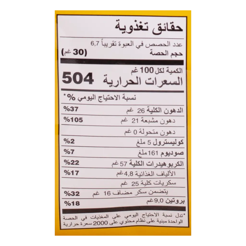 Loacker Sandwich Chocolate 200 gm - view 4