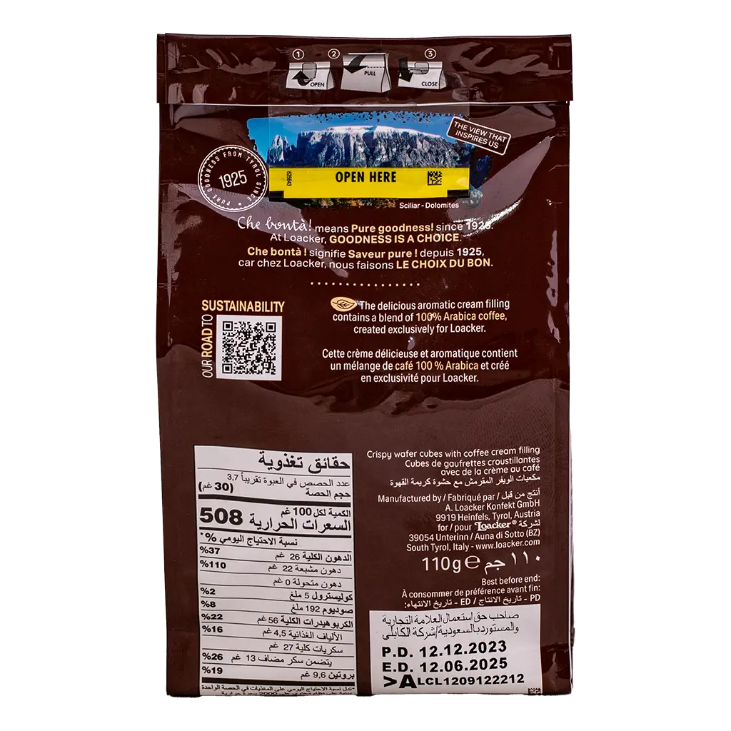 Loacker Quadratini Wafer With Espresso 110 gm - view 3