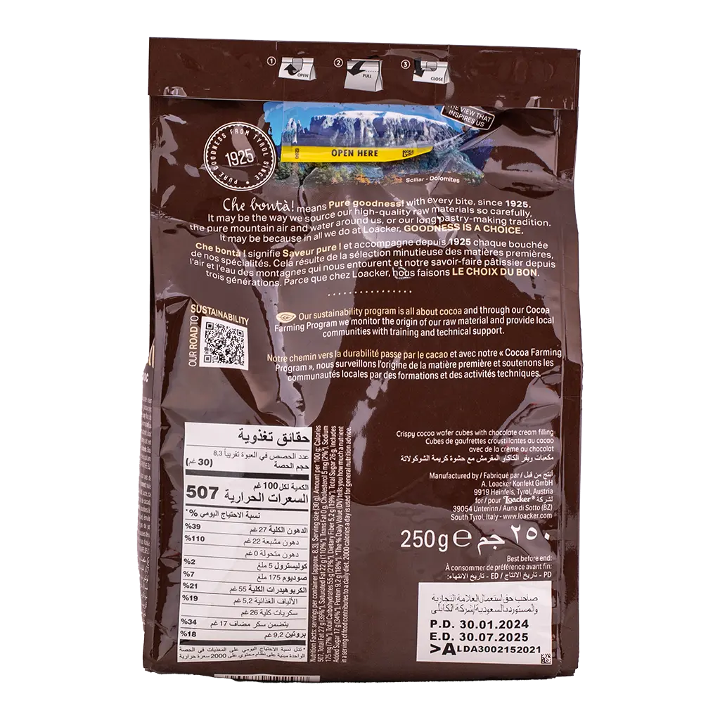 Loacker Wafer With Double Chocolate 250 gm - view 3
