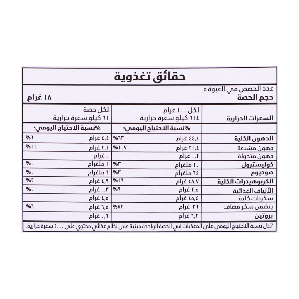فيريرو روشية لوح شوكولاتة بالحليب بالبندق واللوز 90 جم - view 3