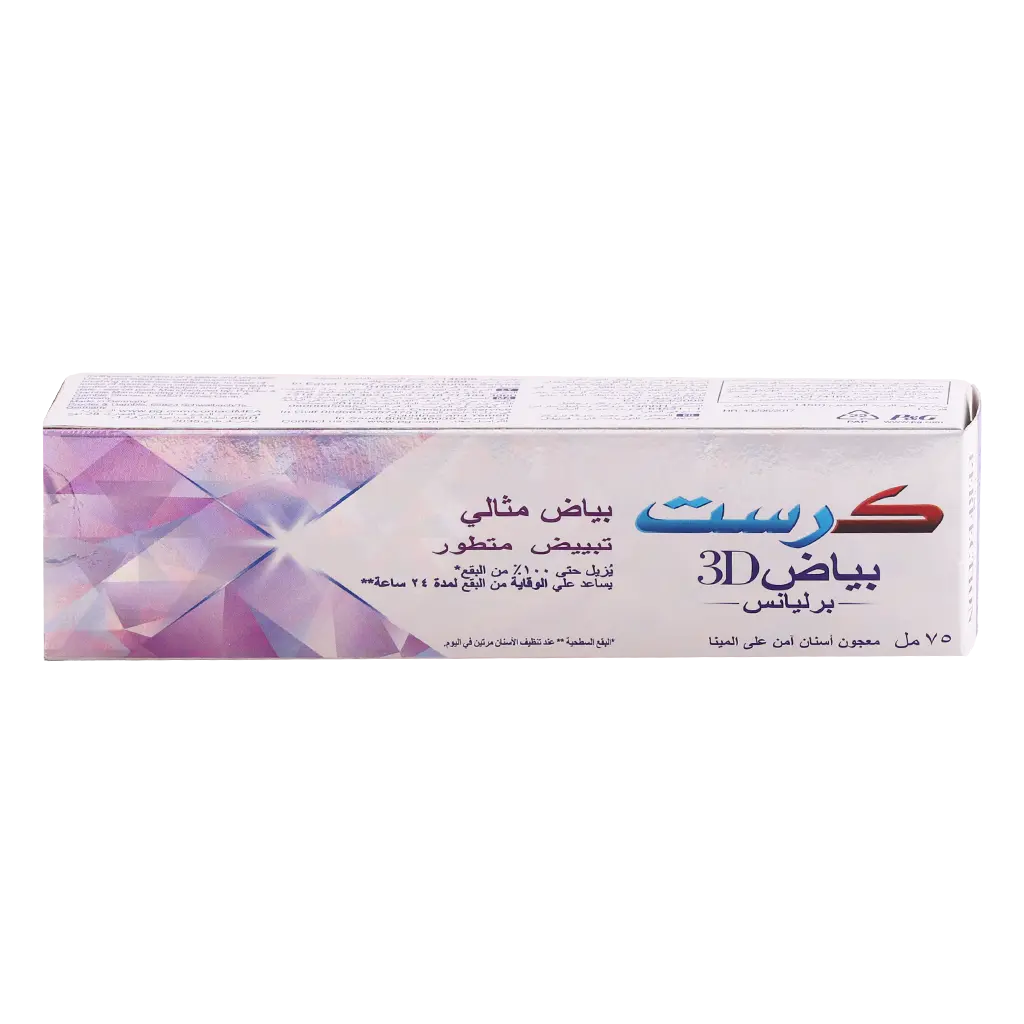 Crest Toothpaste 3D White Brilliance Perfection 75 ml - view 2