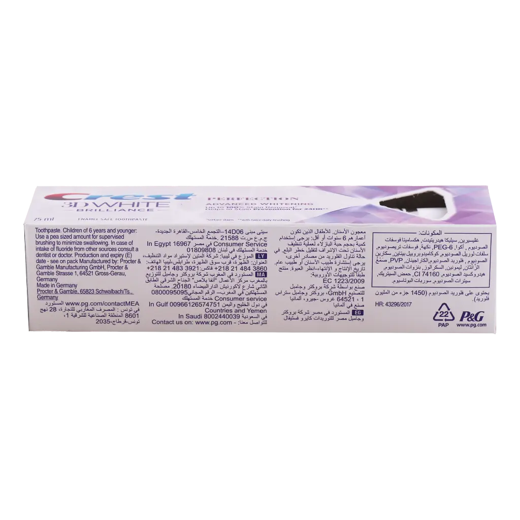 Crest Toothpaste 3D White Brilliance Perfection 75 ml - view 4