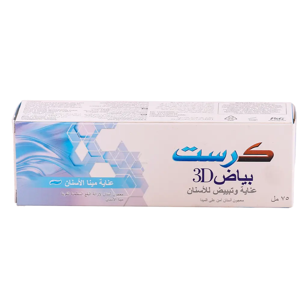 كرست معجون أسنان بياض ثري دي عناية مينا الأسنان 75 مل - view 2