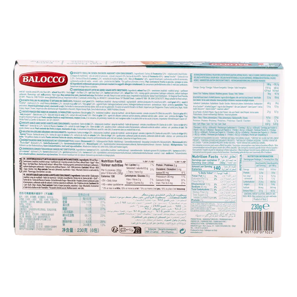 Balocco Biscuite With No Suger Added with Sweeteners 230 gm - view 3