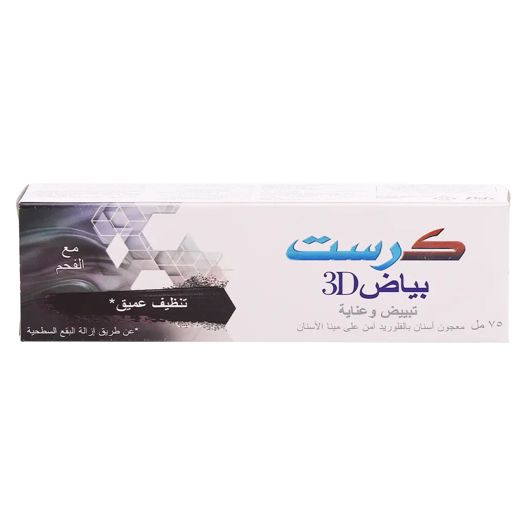 كرست معجون أسنان بياض ثري دي تنظيف عميق 75 مل - view 2