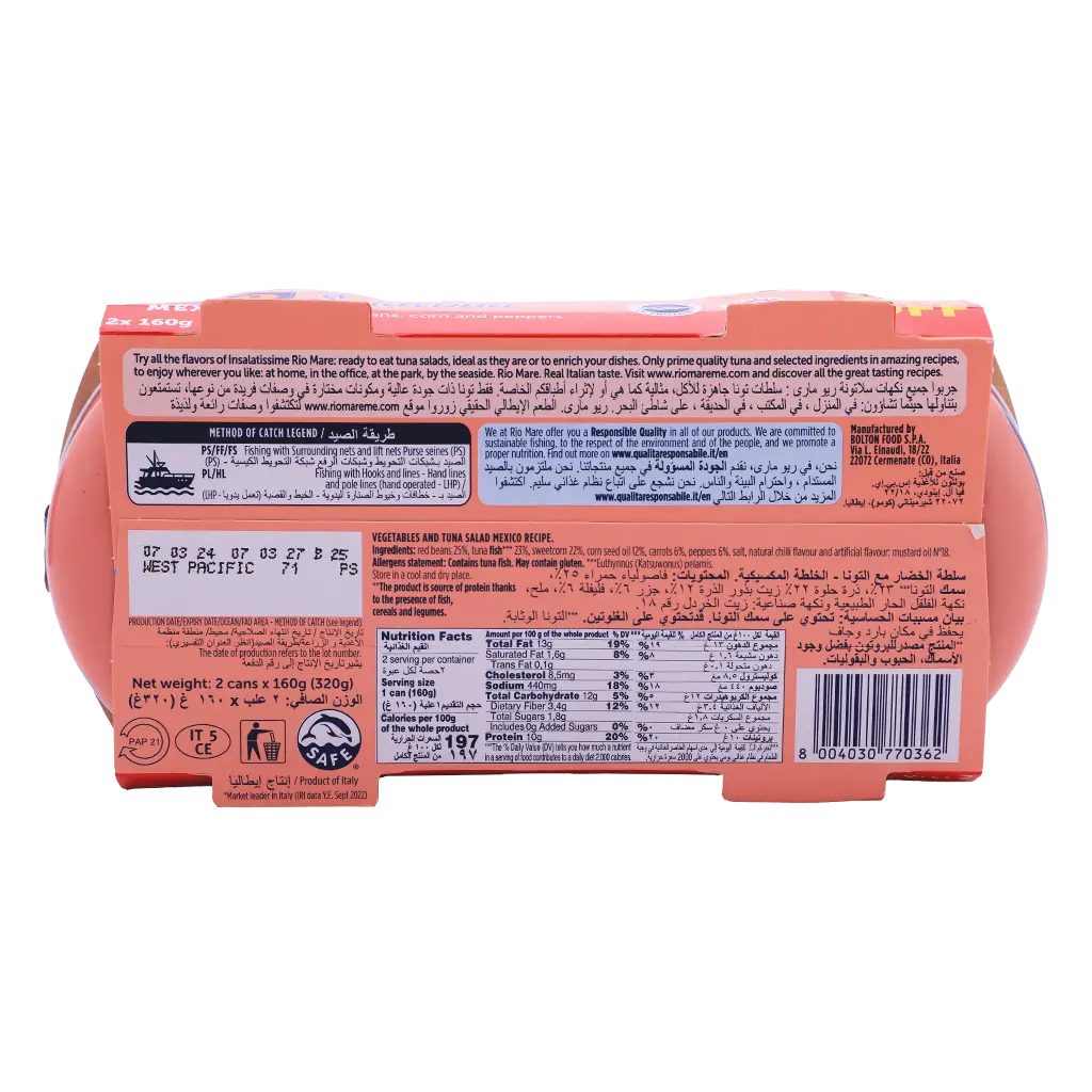 Rio Mare Tuna With Vegetables Salad Mexico 2 pcs 160 gm - view 3