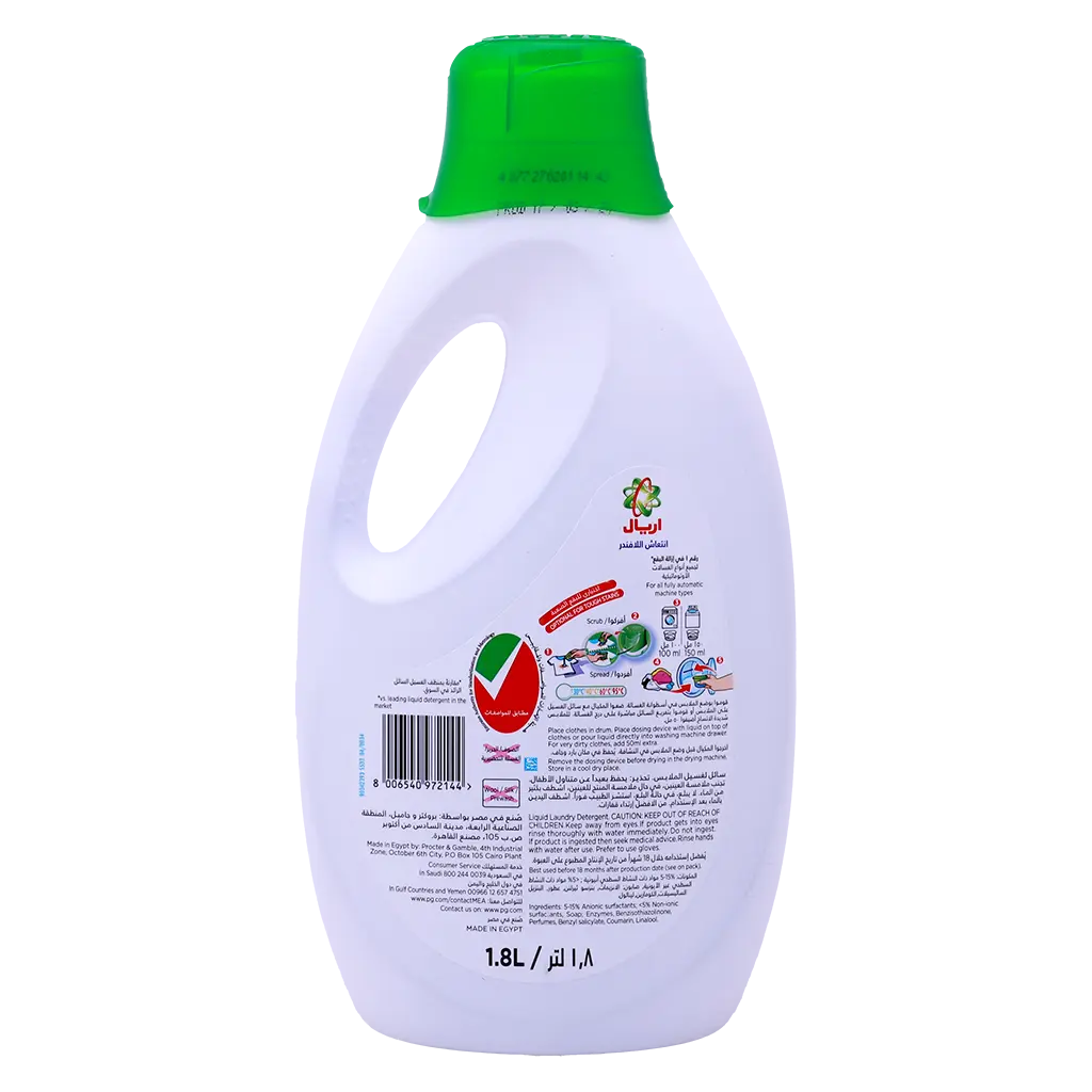 Ariel Liquid Lavender 1.8 L - view 2
