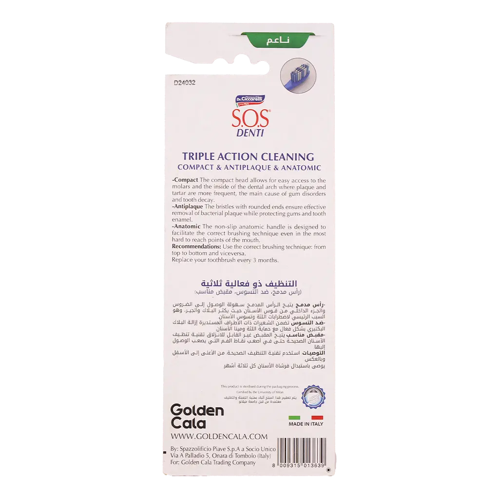 SOS Denti Toothbrush Triple Action Cleaning 2+2 Soft - view 2