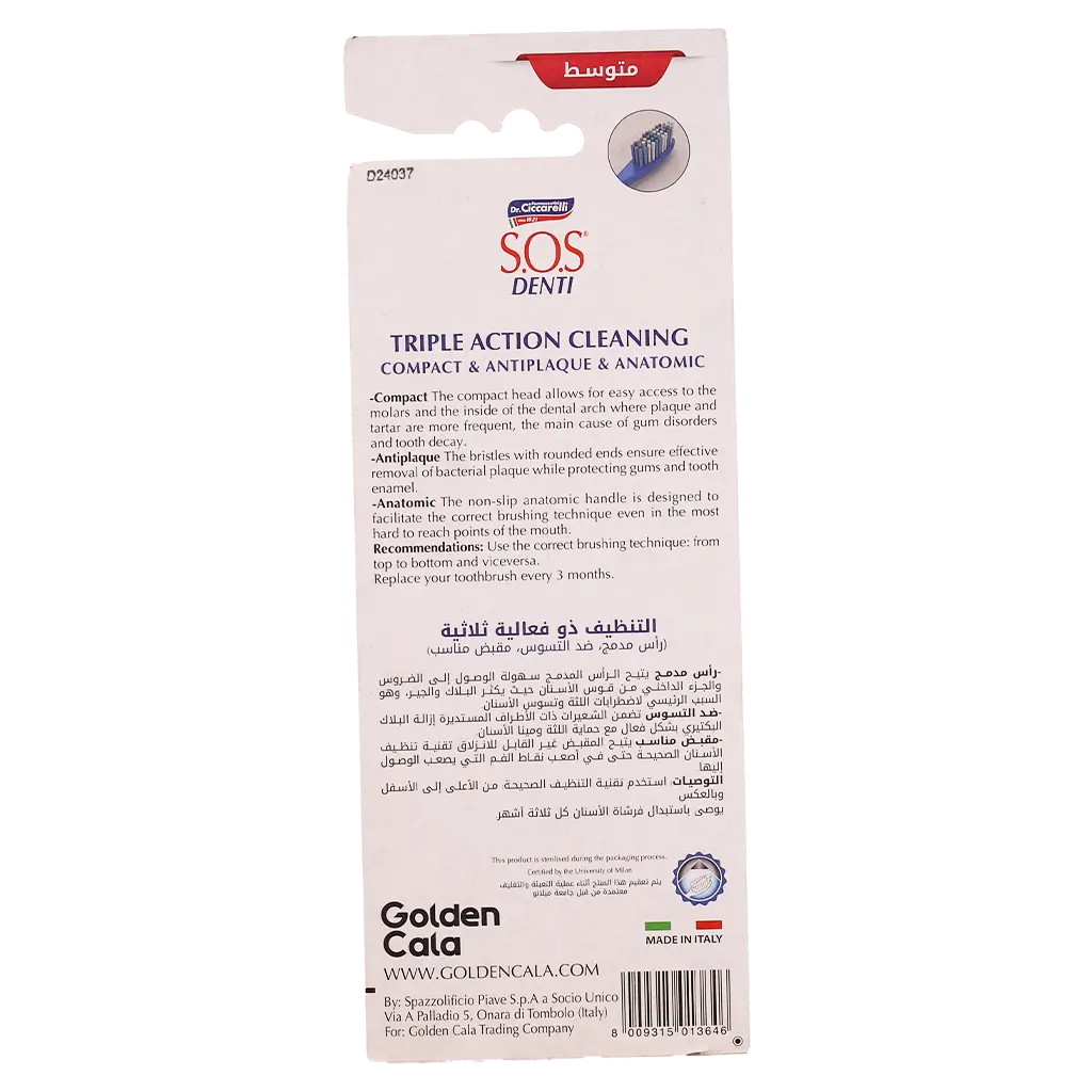 SOS Denti Toothbrush Triple Action Cleaning 2+2 Meduim - view 2
