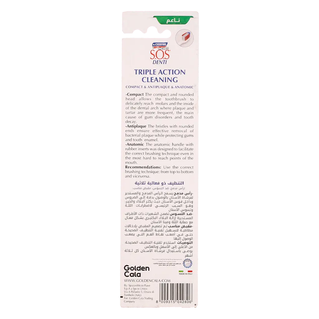 SOS Denti Toothbrush Triple Action Cleaning 1+1 Soft - view 2