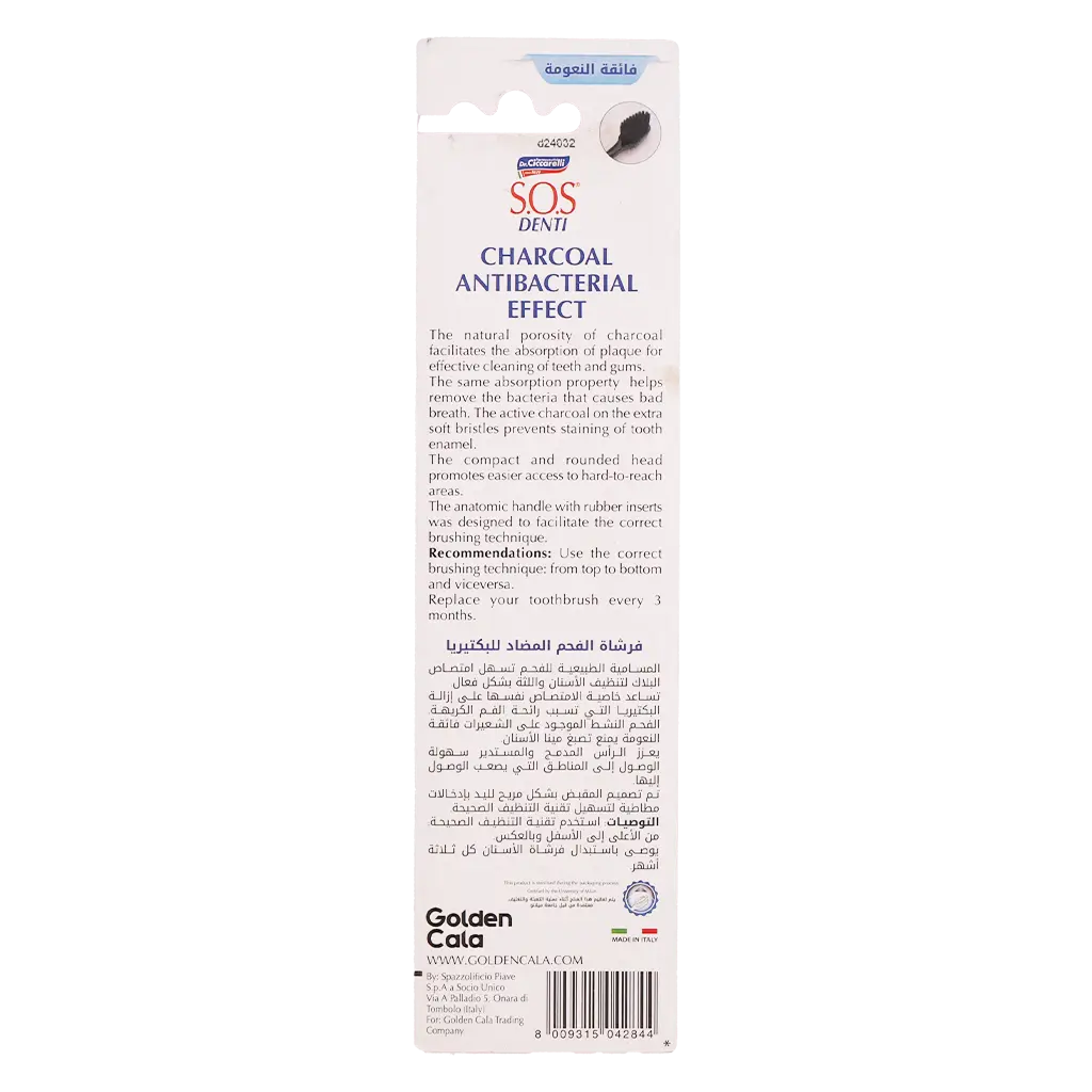 SOS Denti Toothbrush Charcaol Anti Bactrial Effect 1+1 Ultra Soft - view 2