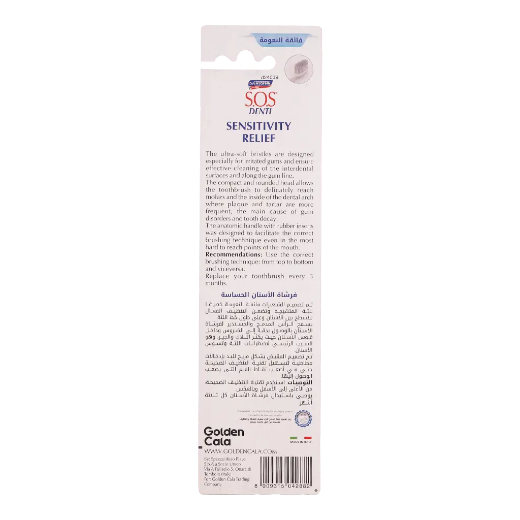 SOS Denti Toothbrush Sensitive Relief 1+1 Ultra Soft - view 2